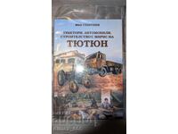 Tractoare, automobile, construcții cu miros de tutun Yani Gheorghiev