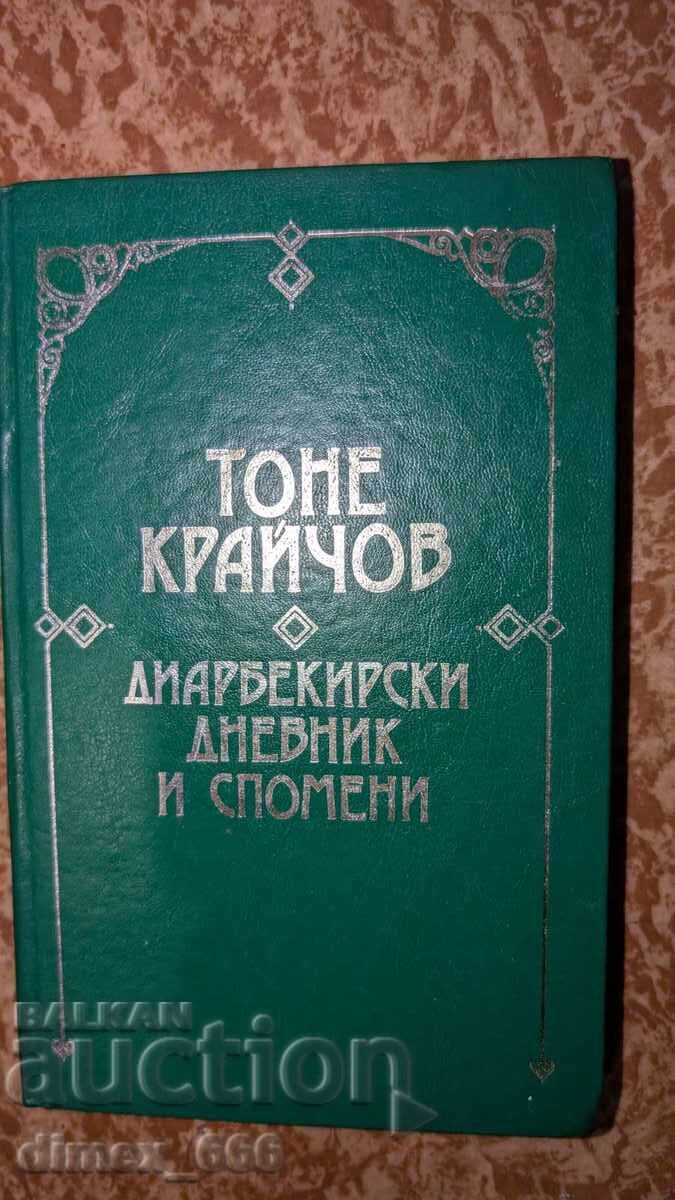 Διαρμπεκιρικό Ημερολόγιο και Απομνημονεύματα του Τόνε Κράιτσοφ