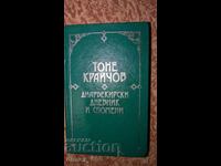 Jurnal și memorii din Diyarbakır de Tone Kraichov
