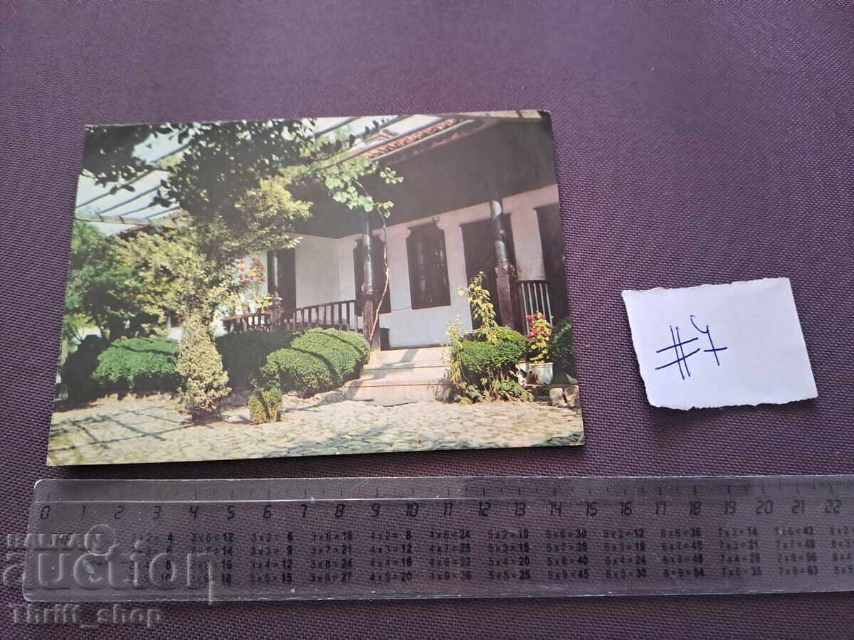 Пощенска картичка - Сопот Къща музей Иван Вазов Пощенска картичка - Сопот Къща музей Иван Вазов