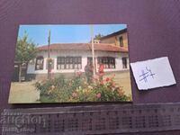 Ευχετήρια κάρτα - Σόποτ, Μουσείο Σπίτι Ιβάν Βάζοφ