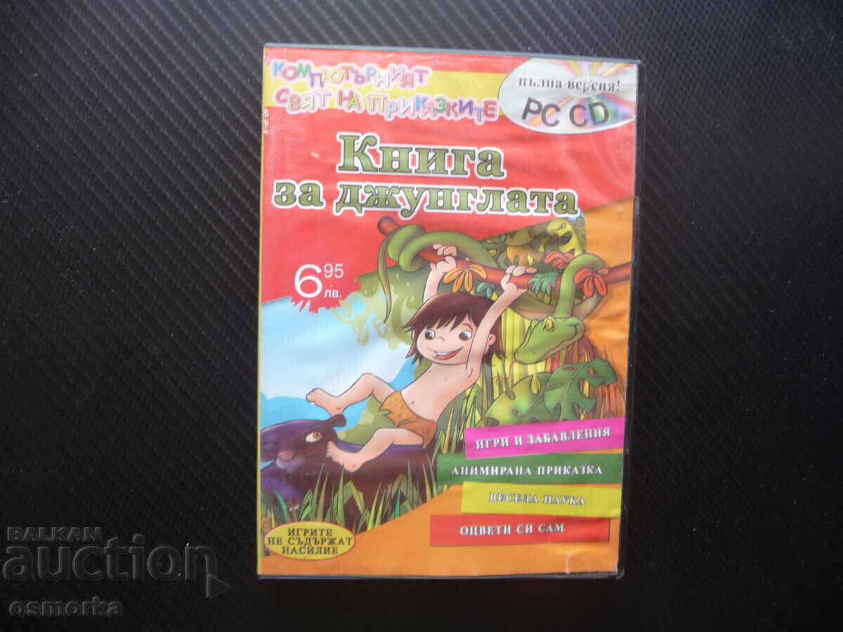 Cartea Junglei PC CD disc povești jocuri distracție învățare Cartea Junglei PC CD disc povești jocuri distracție învățare