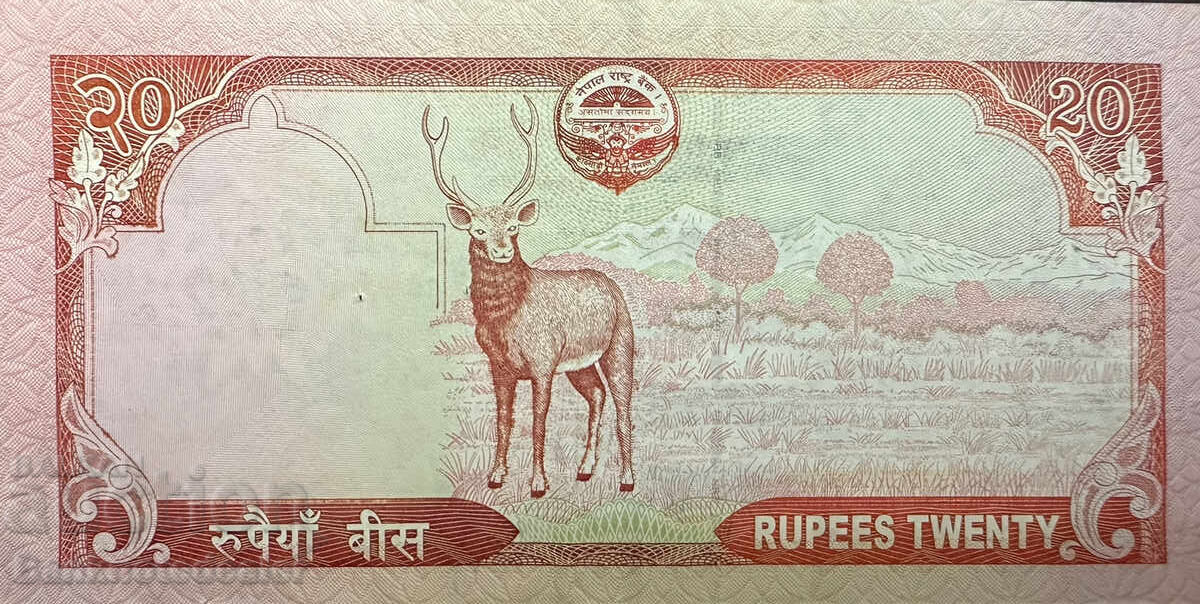 Nepal 20 Rupii 2012 Pick 71 nr. 2 cu preț 3.00 BGN | € 1.53