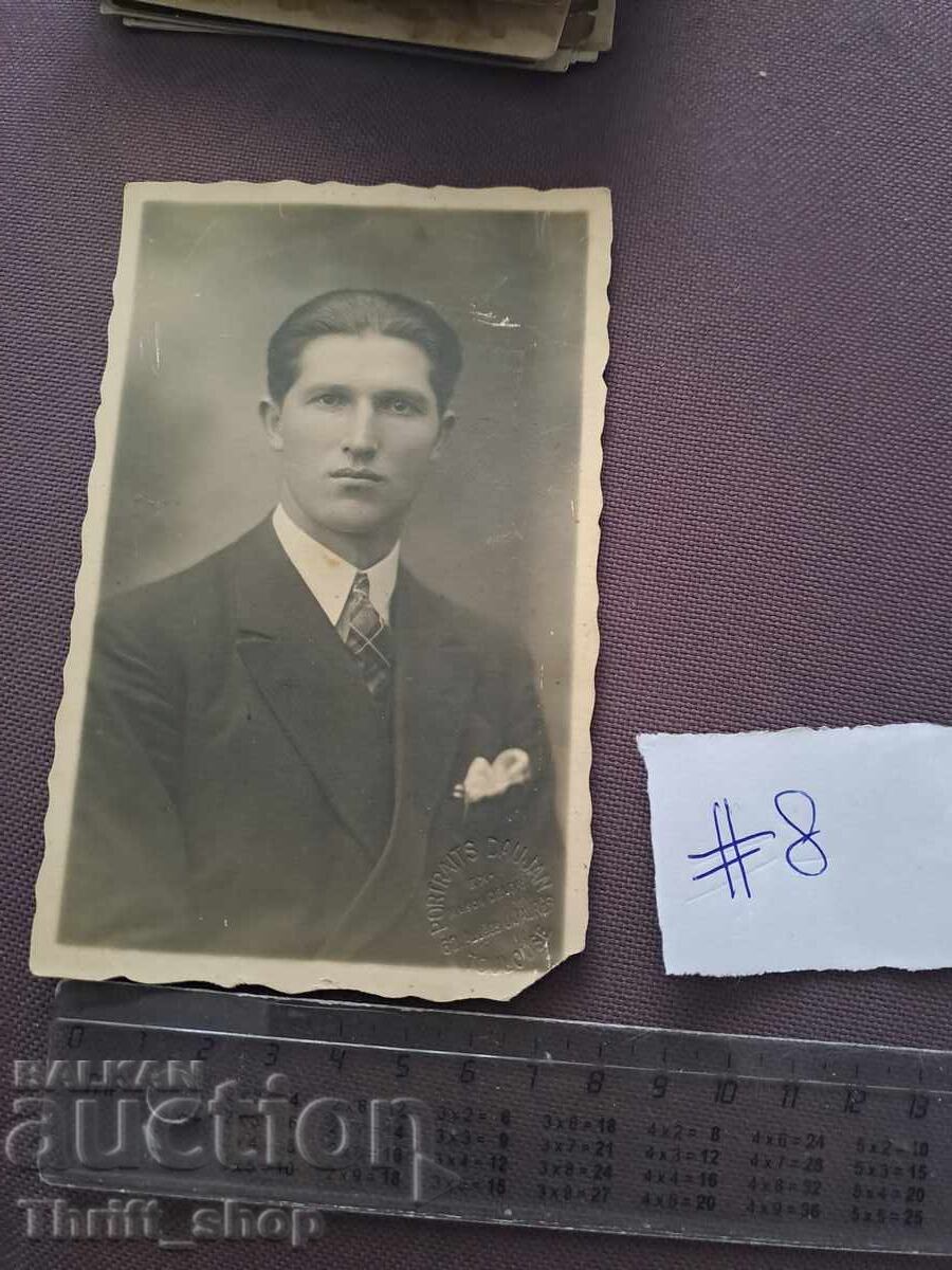 Carte poștală/Fotografie - Tânăr Carte poștală/Fotografie - Tânăr