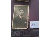 Carte poștală/Fotografie - Tânăr