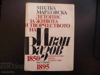 Letopis despre viața și opera lui Ivan Vazov Biografic