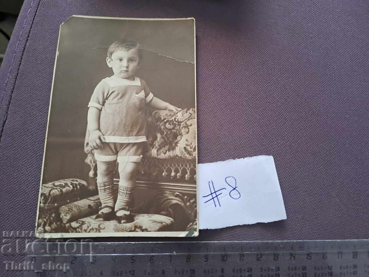 Carte poștală/Fotografie - Băiețel V. Tărnovo 1944