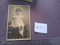 Αναμνηστική καρτ/Φωτογραφία - Μικρό κοριτσάκι