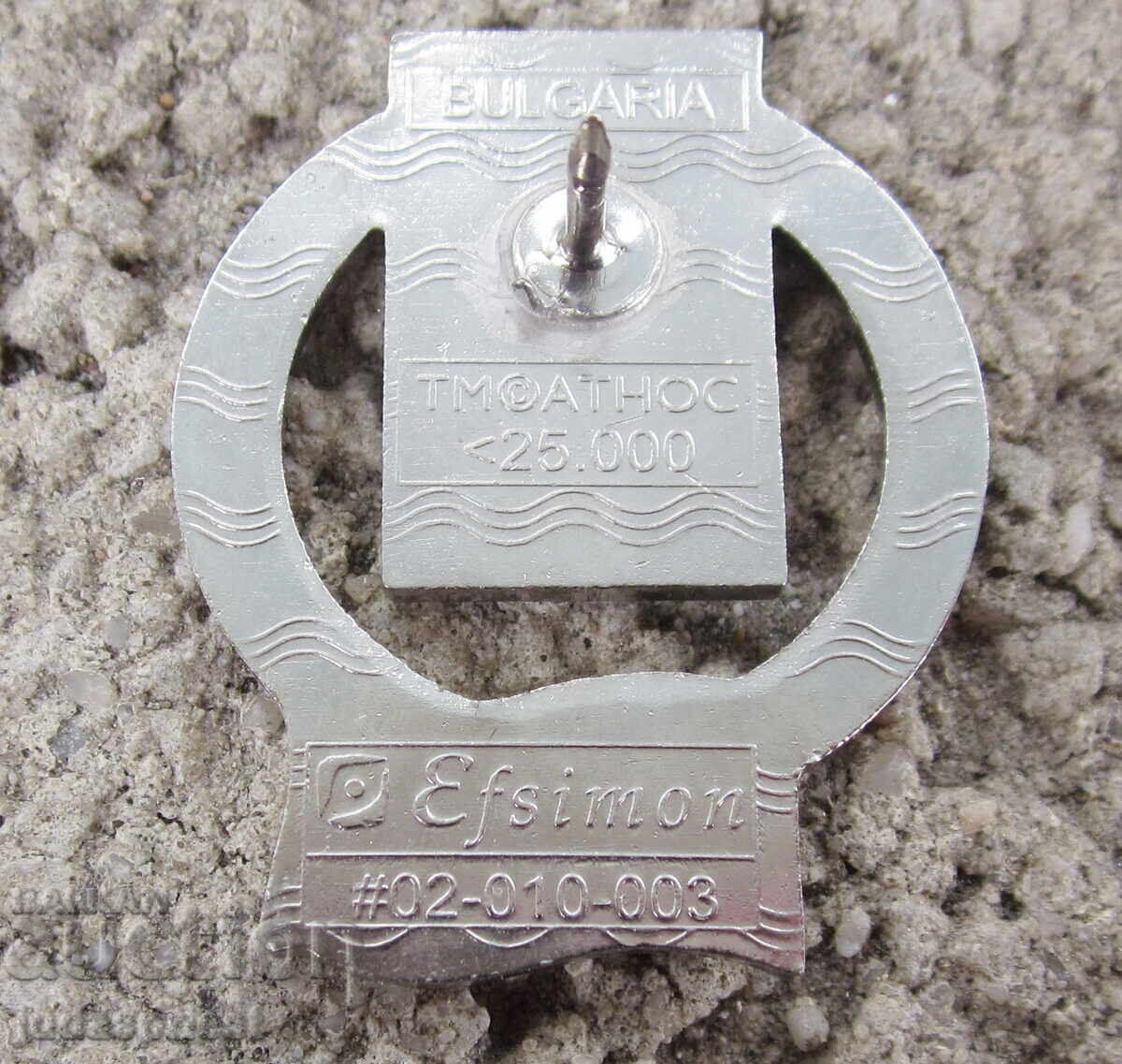 Ολυμπιακοί Αγώνες Αθήνα 2004 σήμα σήμα Βούλγαρου συμμετέχοντα - 6 Ολυμπιακοί Αγώνες Αθήνα 2004 σήμα σήμα Βούλγαρου συμμετέχοντα - 6