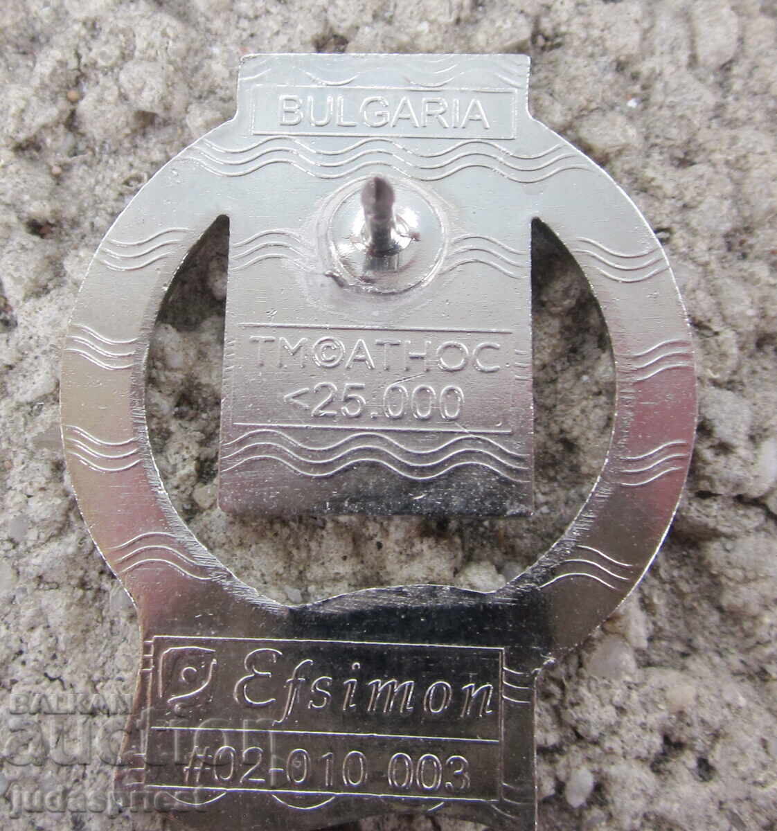 Ολυμπιακοί Αγώνες Αθήνα 2004 σήμα σήμα Βούλγαρου συμμετέχοντα - 7 Ολυμπιακοί Αγώνες Αθήνα 2004 σήμα σήμα Βούλγαρου συμμετέχοντα - 7