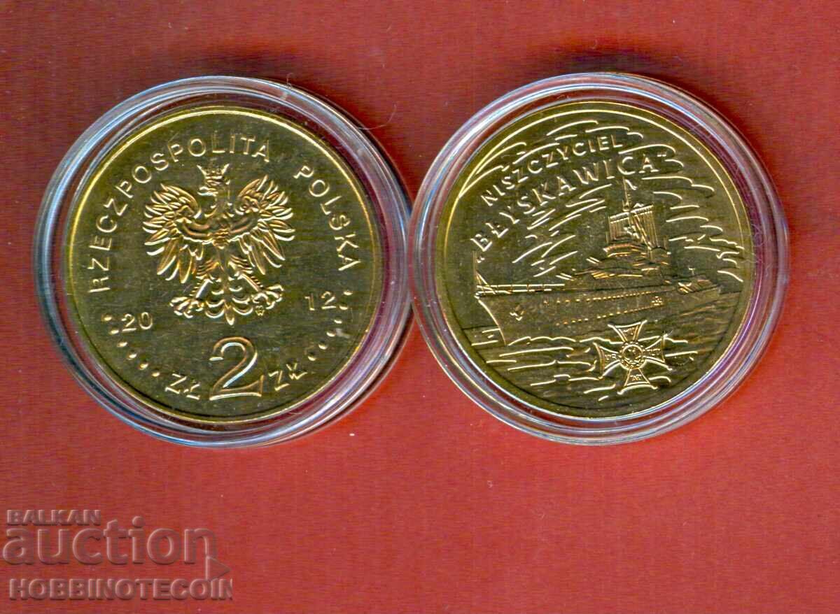 ΠΟΛΩΝΙΑ POLAND 2 Złoty ΚΟΡΑΒΙ ELYSKAWICA έκδοση 2012 ΝΕΟ UNC