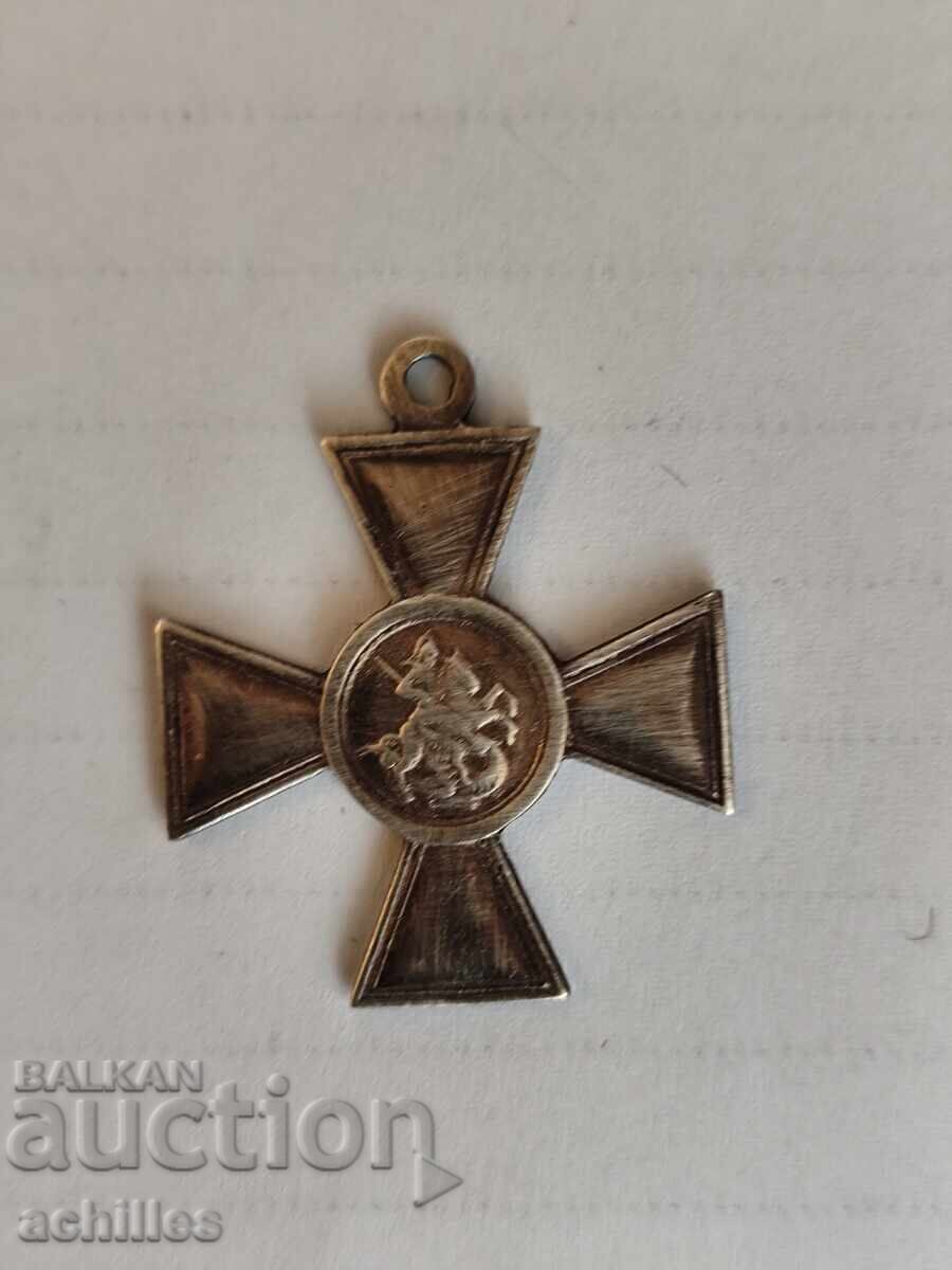 Auction  Russian Silver St. George's Cross