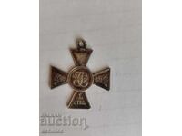 Crucea de argint rusească Gheorghevski