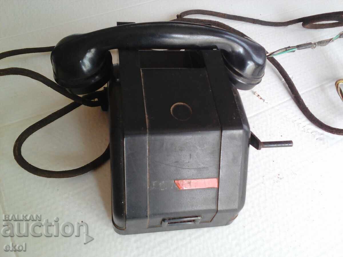 Δημοπρασία Τηλέφωνο πεδίου