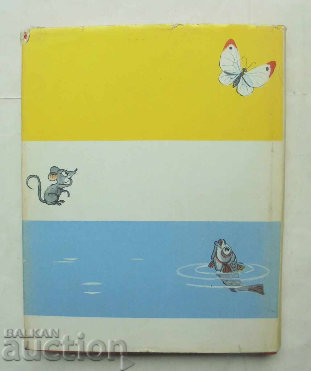 Tales and Pictures - Vladimir Suteev 1976 - 5 Tales and Pictures - Vladimir Suteev 1976 - 5