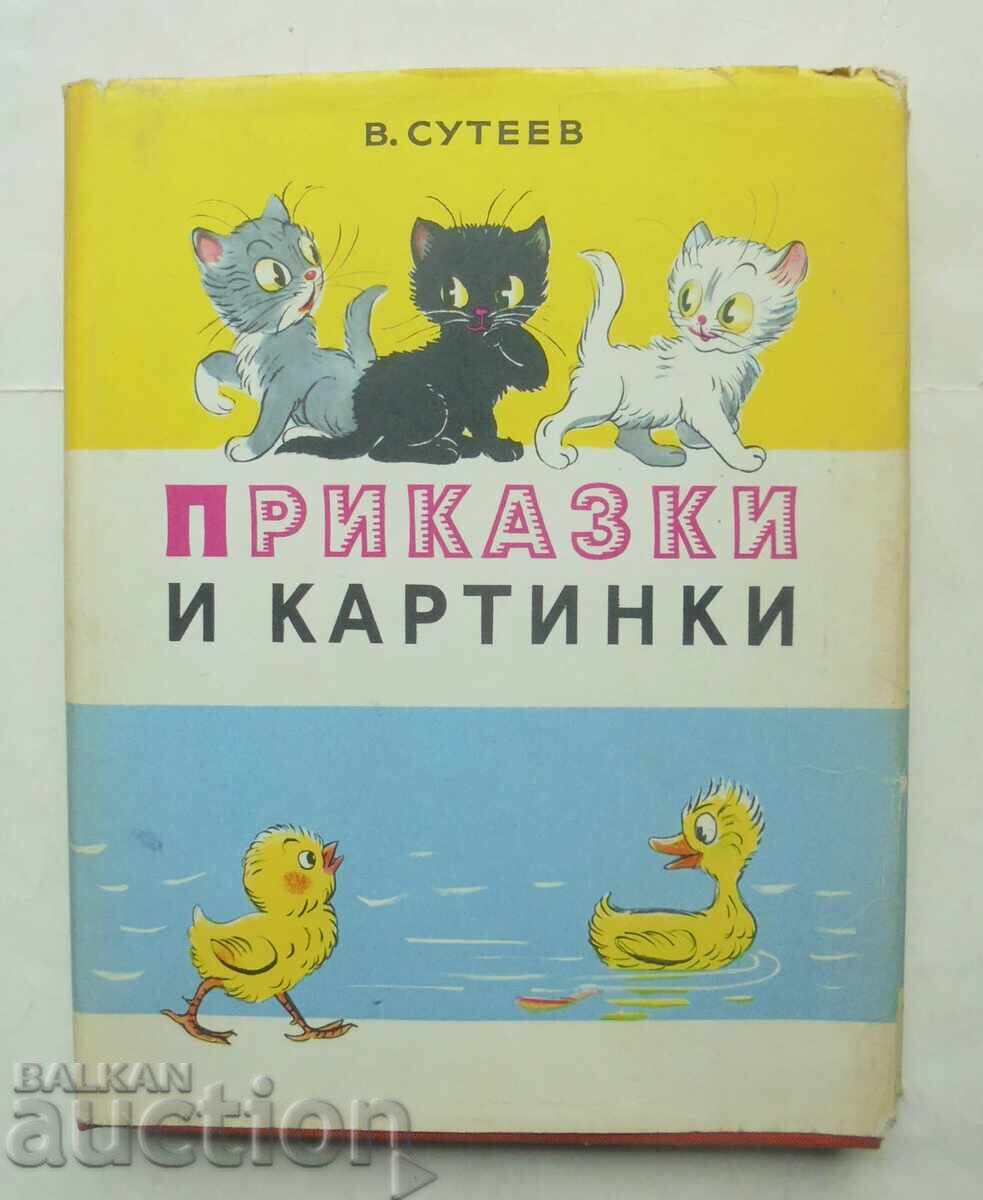 Tales and Pictures - Vladimir Suteev 1976 Tales and Pictures - Vladimir Suteev 1976