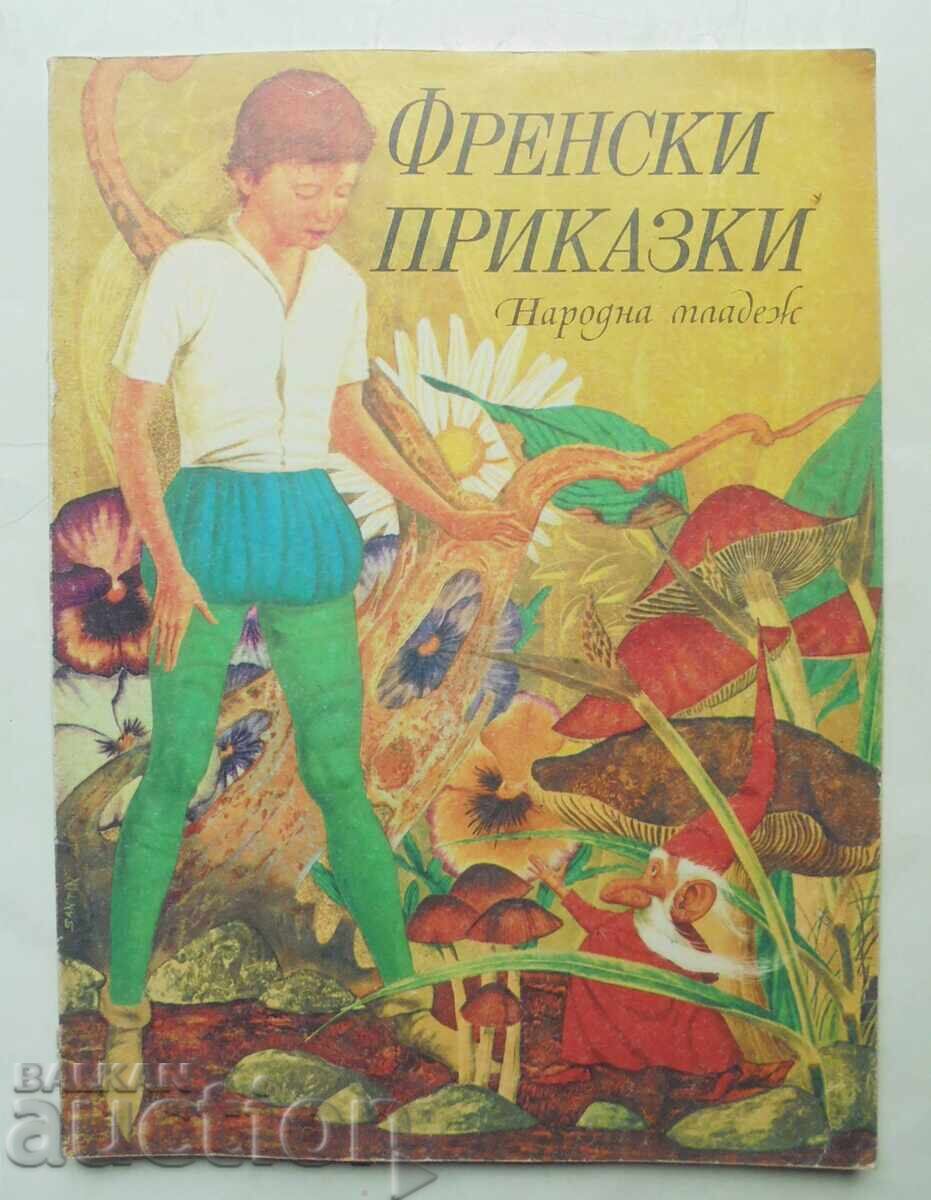 Povești franceze 1974, il. Santen Povești franceze 1974, il. Santen