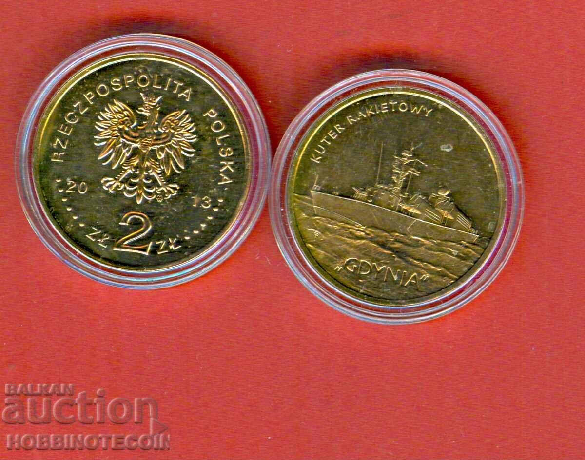 ΠΟΛΩΝΙΑ POLAND 2 Zlotych ΚΟΡΑΒΙ GDYNIA έκδοση 2013 ΝΕΟ UNC ΠΟΛΩΝΙΑ POLAND 2 Zlotych ΚΟΡΑΒΙ GDYNIA έκδοση 2013 ΝΕΟ UNC