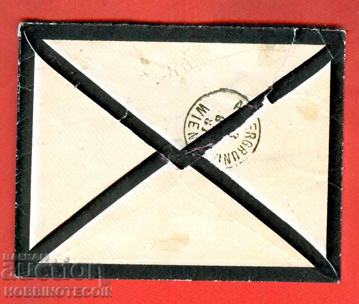 BULGARIA CENTIMES 50 CENTIMES R envelope SOFIA VIENNA - 1881 with price 3999.00 BGN | € 2044.66