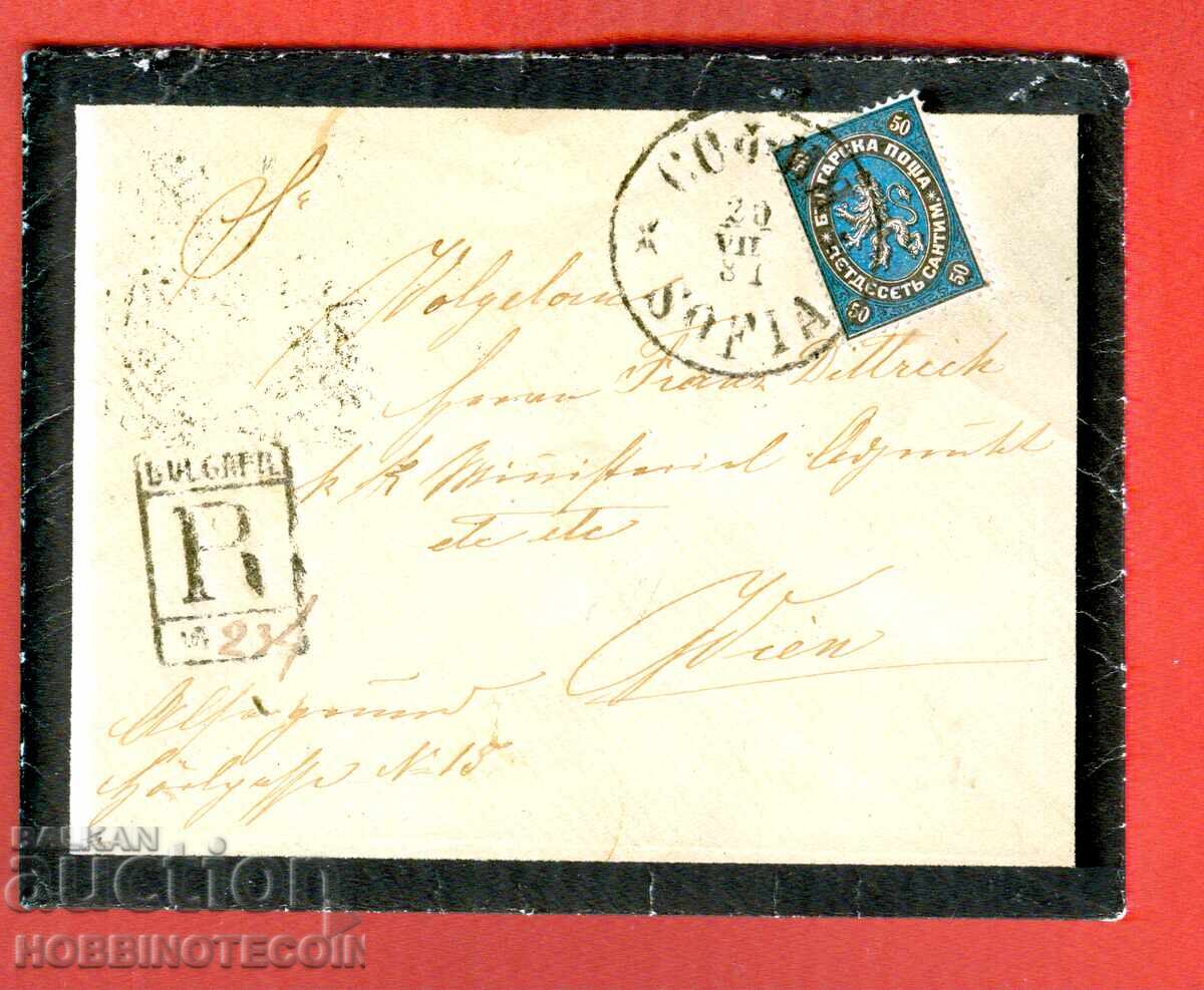 BULGARIA CENTIMES 50 CENTIMES R envelope SOFIA VIENNA - 1881