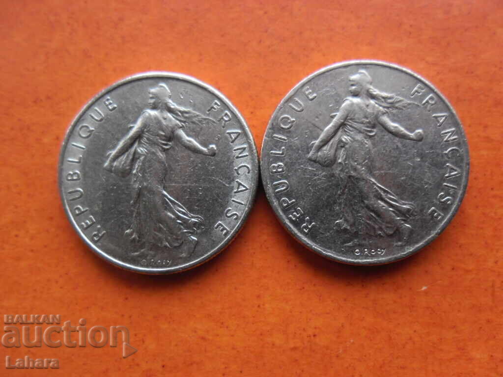 1/2 φράγκο 1973, 1977 g. Γαλλία με τιμή 1.00 BGN | € 0.51