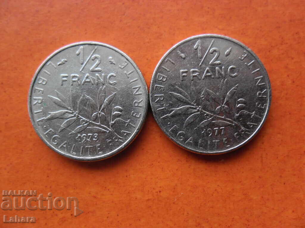 1/2 φράγκο 1973, 1977 g. Γαλλία