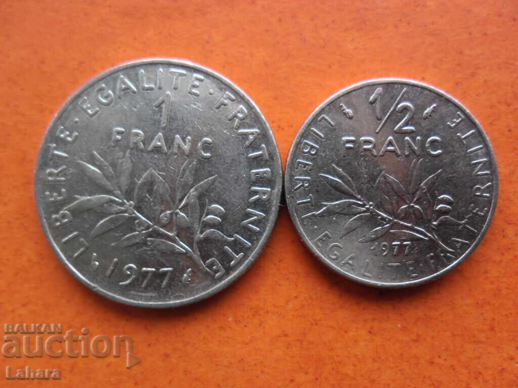 1/2 και 1 φράγκο 1977 Γαλλία