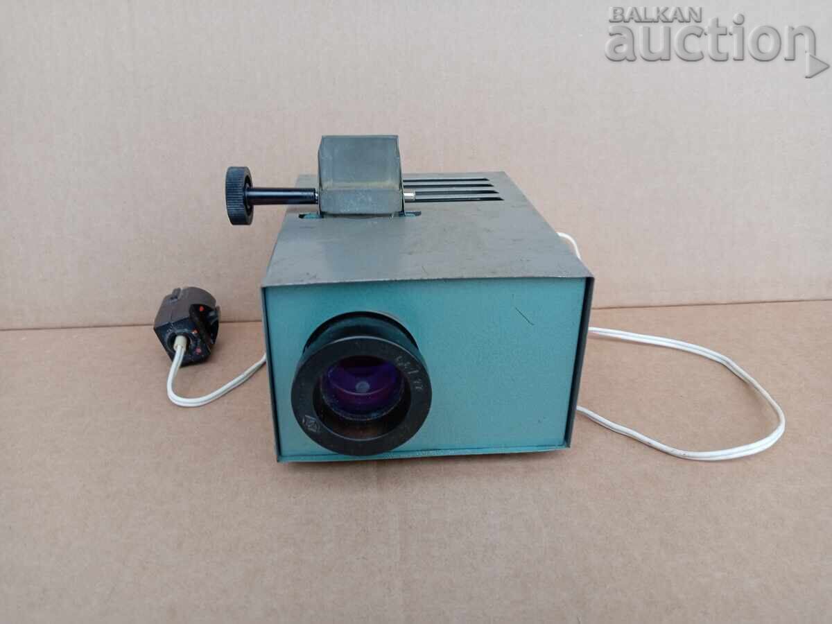 Παλιό προβολικό μηχάνημα δεκαετίας 70 Παλιό προβολικό μηχάνημα δεκαετίας 70