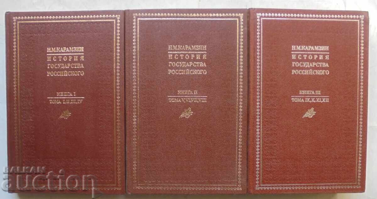 History of the Russian State. Books 1-3 by N. M. Karamzin History of the Russian State. Books 1-3 by N. M. Karamzin
