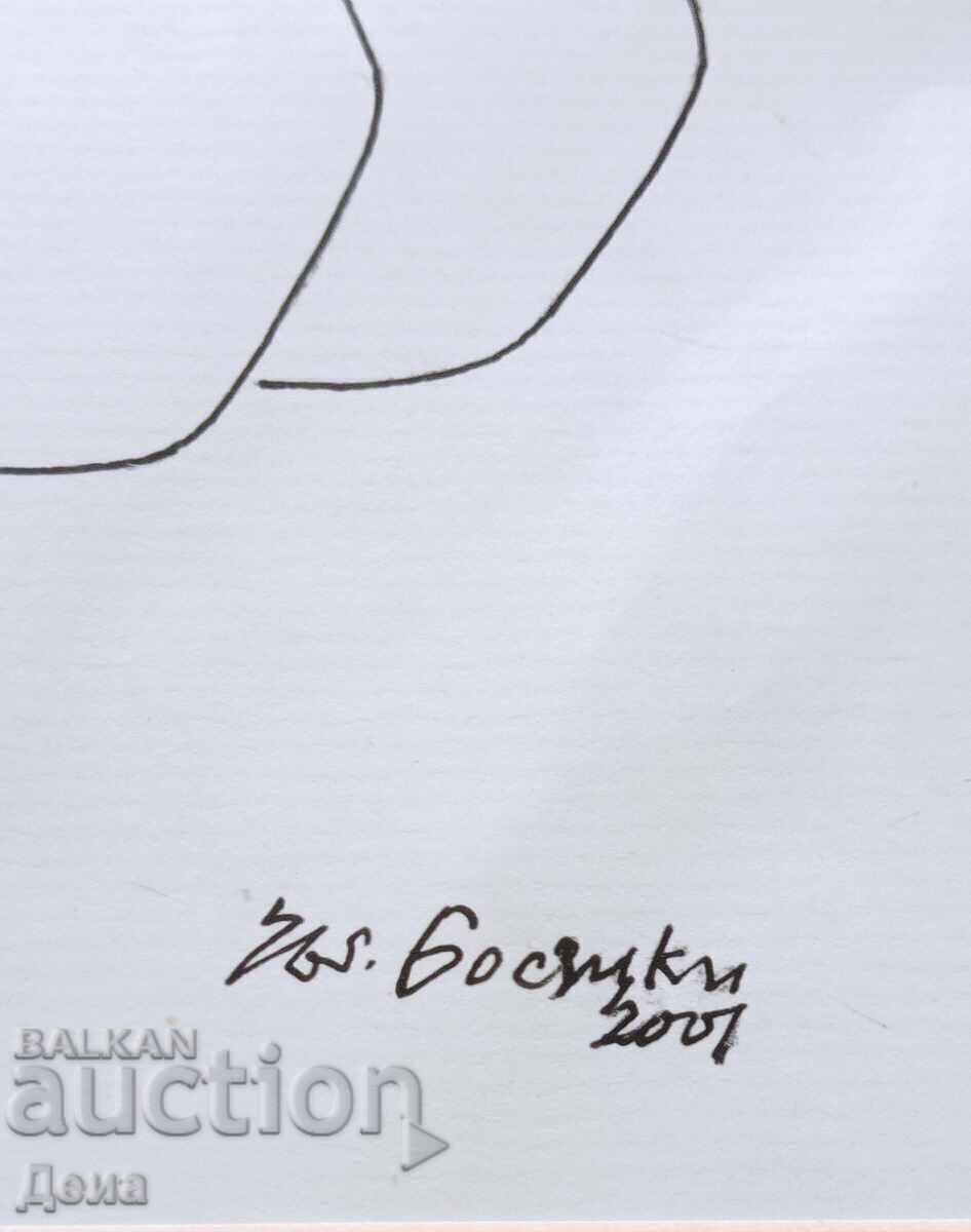 Eugene Bosyatsky drawing 2001 with price 252.00 BGN | € 128.85 Eugene Bosyatsky drawing 2001 with price 252.00 BGN | € 128.85