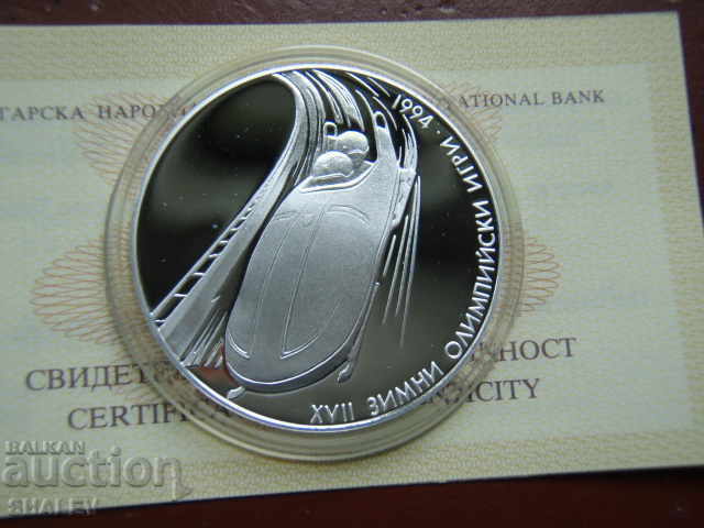 Auction BGN 100, 1993 "Winter Olympics - Bobsleigh" - Proof Auction BGN 100, 1993 "Winter Olympics - Bobsleigh" - Proof