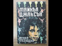 Plimbare Lunară - Michael Jackson