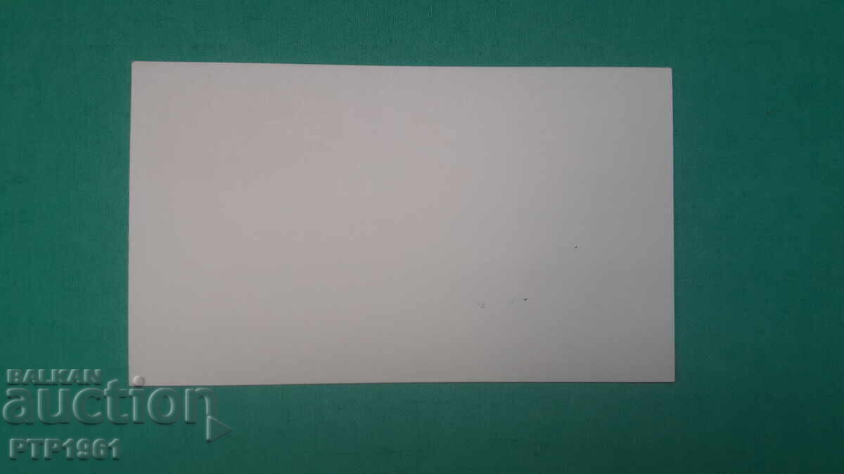 ΟΗΕ-United Nations με τιμή € 1.53 | 2.99 BGN