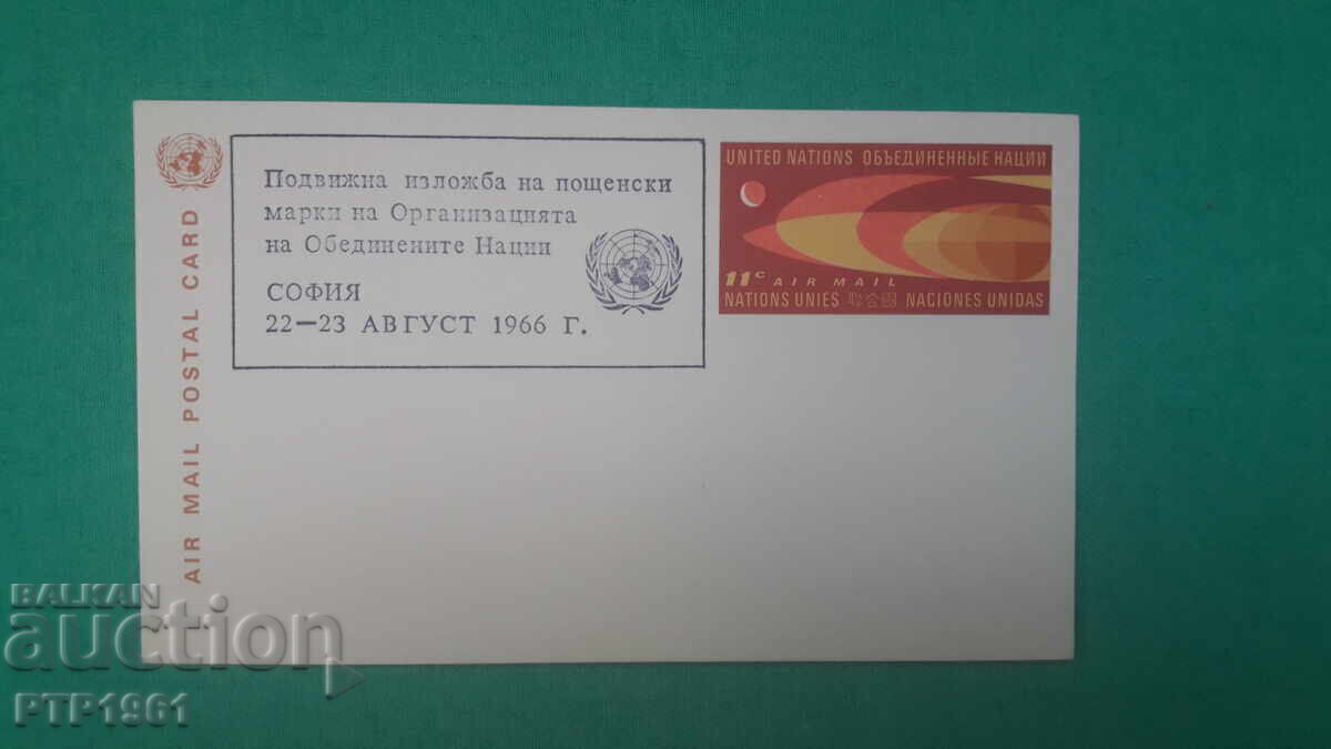 ООН-United Nations