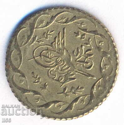 Turkey - gold-plated coin - 1223/28(1808) - old counterfeit! with price 19.00 BGN | € 9.71