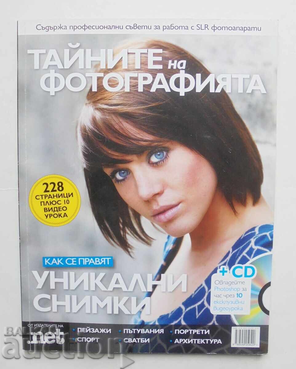 Тайните на фотографията 2010 г. Тайните на фотографията 2010 г.