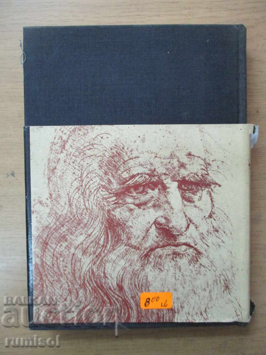 A Short History of Art - 1 - N. A. Dmitrieva - 5