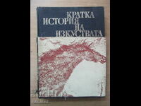 Scurtă istorie a artelor - 1 - N. A. Dmitrieva