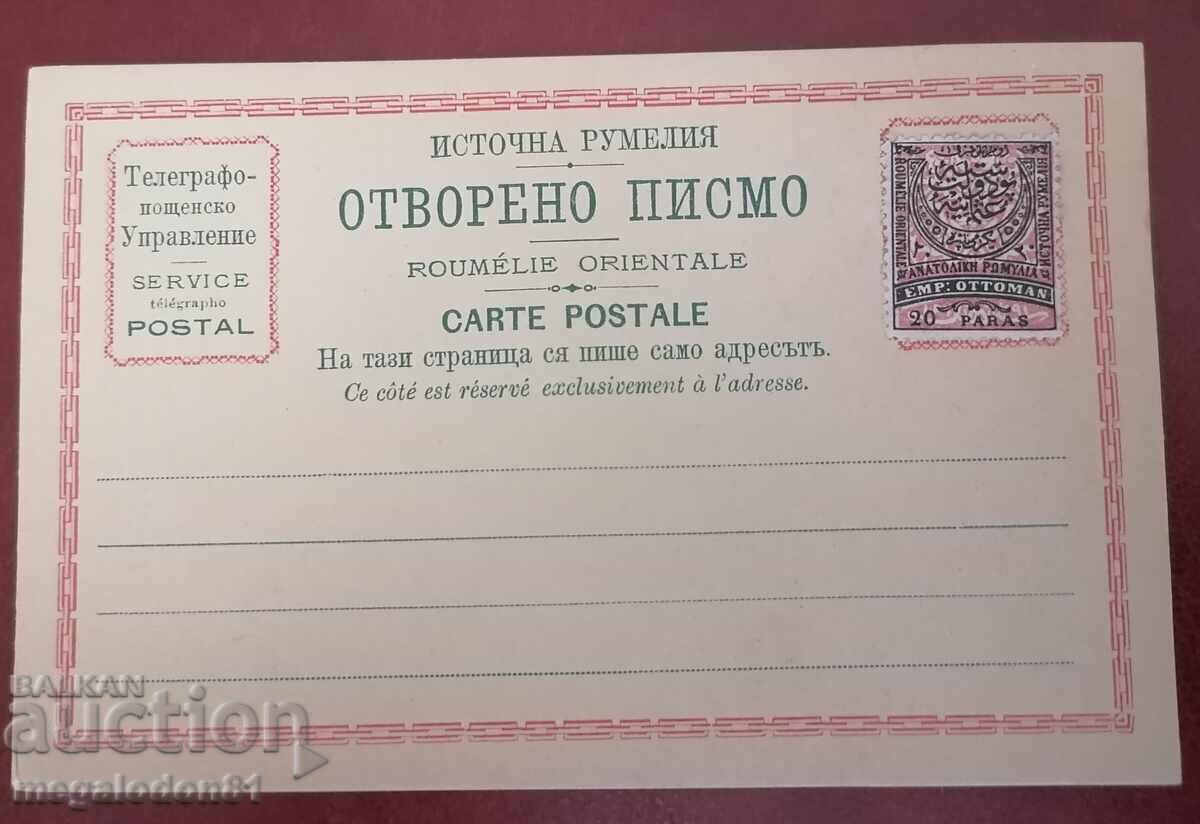 Eastern Rumelia - postcard, 20 para