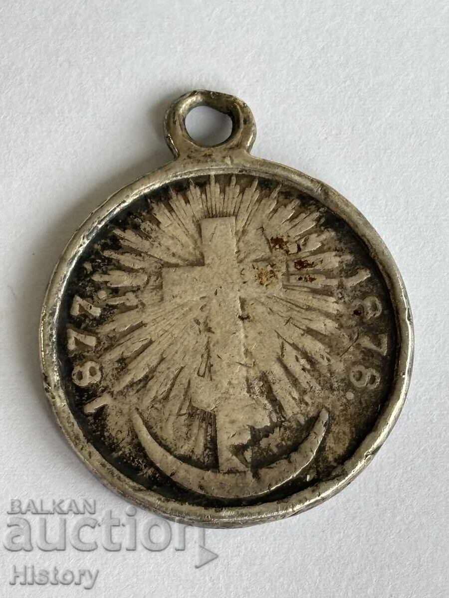 Δημοπρασία Μετάλλιο "Εις μνήμην του Ρωσοτουρκικού Πολέμου 1877-78" Δημοπρασία Μετάλλιο "Εις μνήμην του Ρωσοτουρκικού Πολέμου 1877-78"