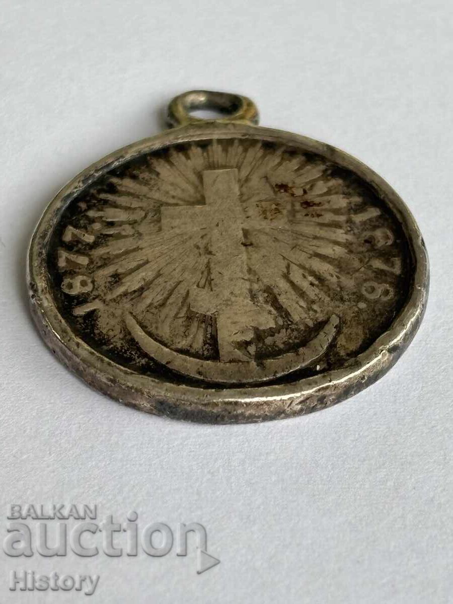 Παράδοση Μετάλλιο "Εις μνήμην του Ρωσοτουρκικού Πολέμου 1877-78" Παράδοση Μετάλλιο "Εις μνήμην του Ρωσοτουρκικού Πολέμου 1877-78"