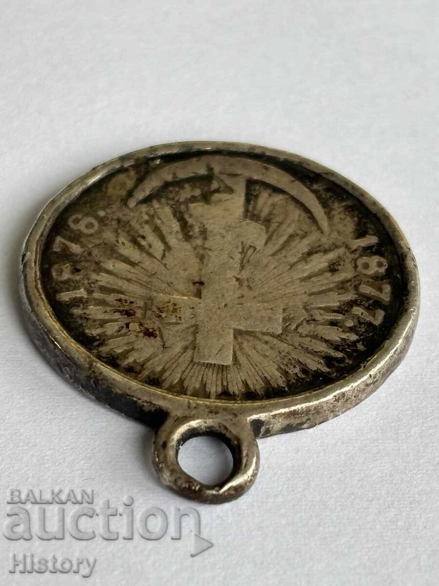 Μετάλλιο "Εις μνήμην του Ρωσοτουρκικού Πολέμου 1877-78" - 5 Μετάλλιο "Εις μνήμην του Ρωσοτουρκικού Πολέμου 1877-78" - 5