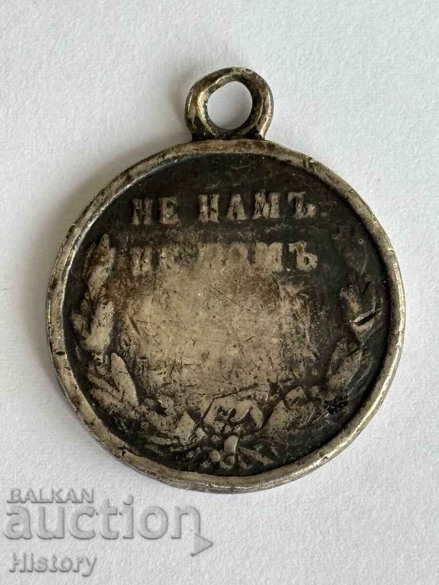 Μετάλλιο "Εις μνήμην του Ρωσοτουρκικού Πολέμου 1877-78" Μετάλλιο "Εις μνήμην του Ρωσοτουρκικού Πολέμου 1877-78"