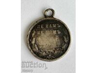 Medal "In Memory of the Russo-Turkish War 1877-78"