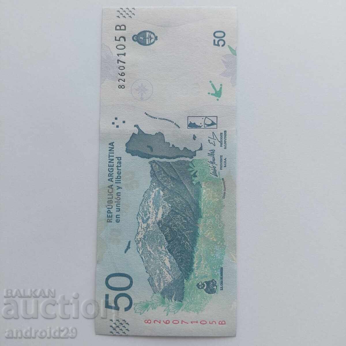 ARGENTINA / ARGENTINA 50 pesos 2018 - Banknote UNC with price 2.00 BGN | € 1.02