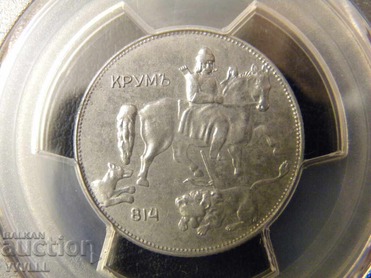 1941 g. 5 λέβα. PCGS MS63 με τιμή € 4000.00 | 7823.32 BGN