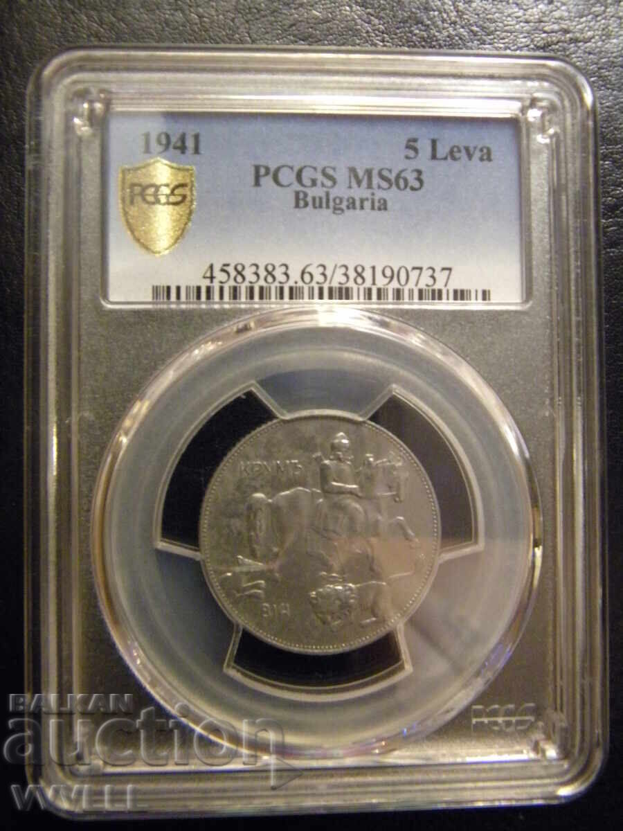 Аукцион 1941 г. 5 лева. PCGS MS63