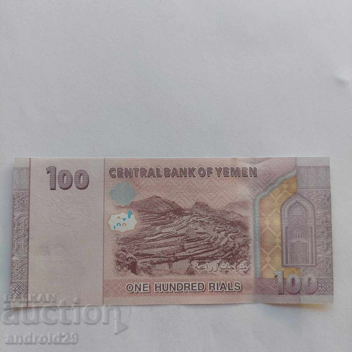 Ĭemen / Yemen 100 riali/rial 2018 - Bancnotă UNC cu preț € 1.53 | 2.99 BGN