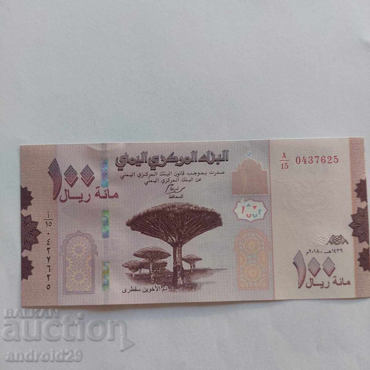 Ĭemen / Yemen 100 riali/rial 2018 - Bancnotă UNC