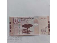 Yemen 100 rials 2018 - Banknote UNC